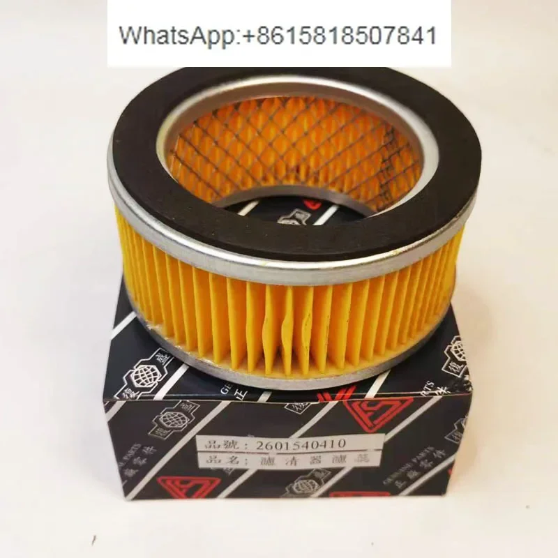 

Piston machine air filter 2601540410FG40-75TA80TA100TA120VA80VA100