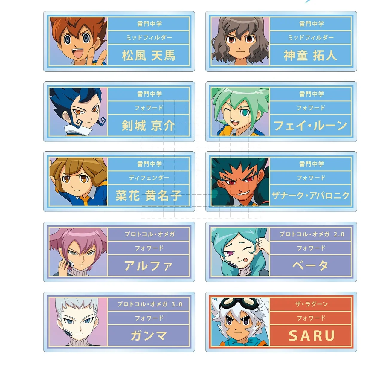 Game INAZUMA ELEVEN 11 Keychain Doll Acrylic Anime Mamoru Endo Shuya Goenji Shiro Fubuki Atsuya Keyring Pendant for Gift