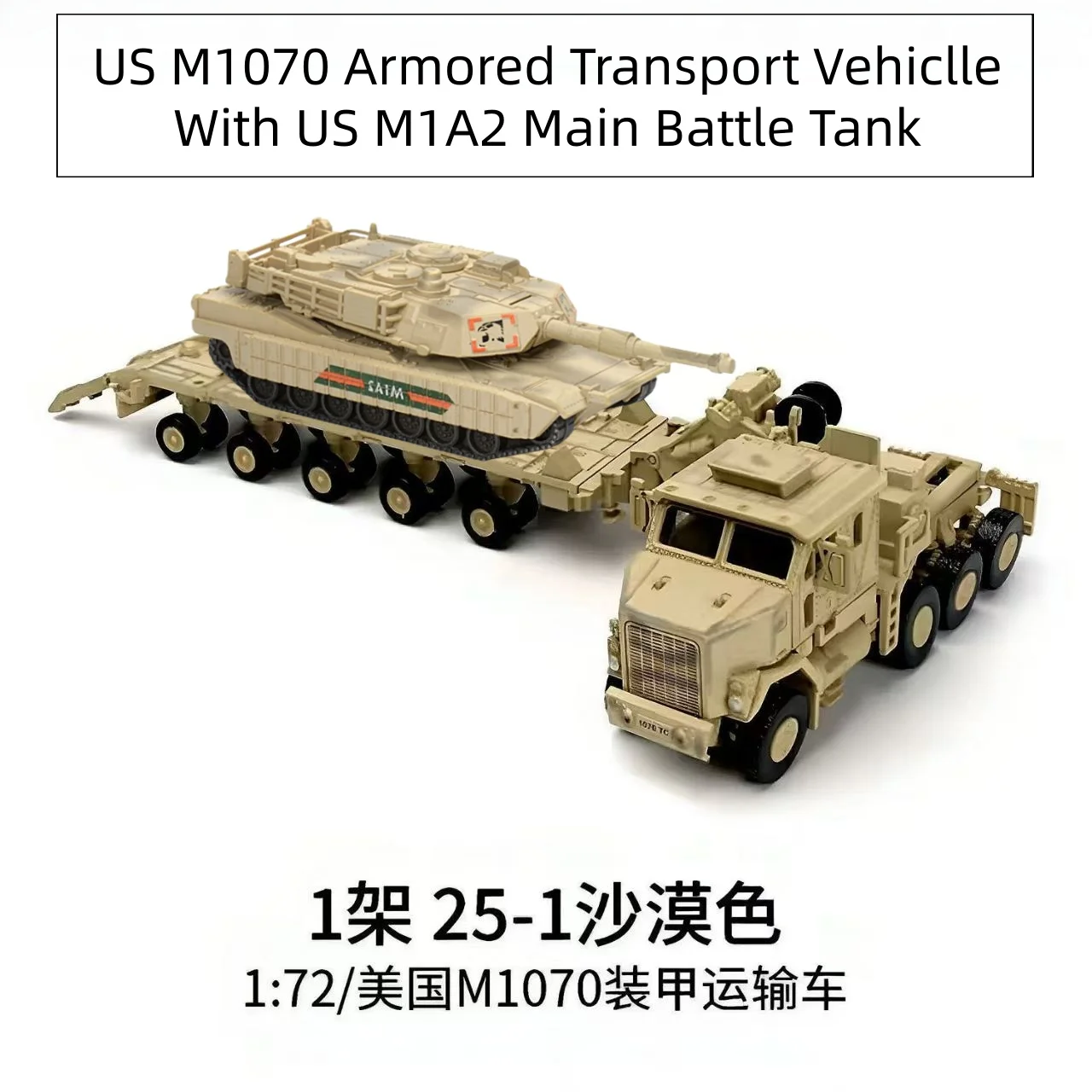 

1/72 креативная военная серия, строительные блоки, бежевый бронированный транспортный автомобиль, M-Track Vs M1A2, модель танка, игрушки для мальчиков, рождественский подарок