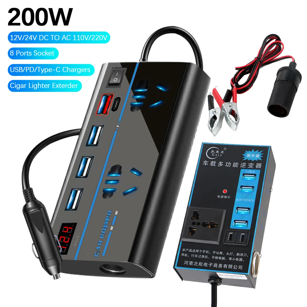 200W Inverter Stora…