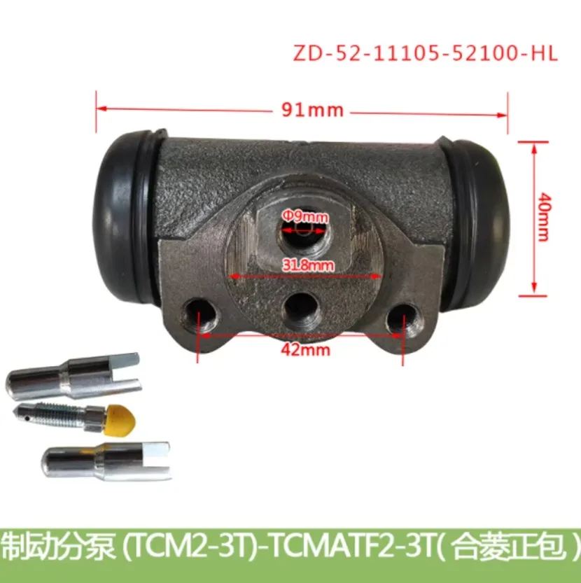 

For Forklift Truck Accessories Brake Cylinder Brake Cylinder 52-11105-52100-WH TCM/ATF 2-3T (Supporting) Original Accessories