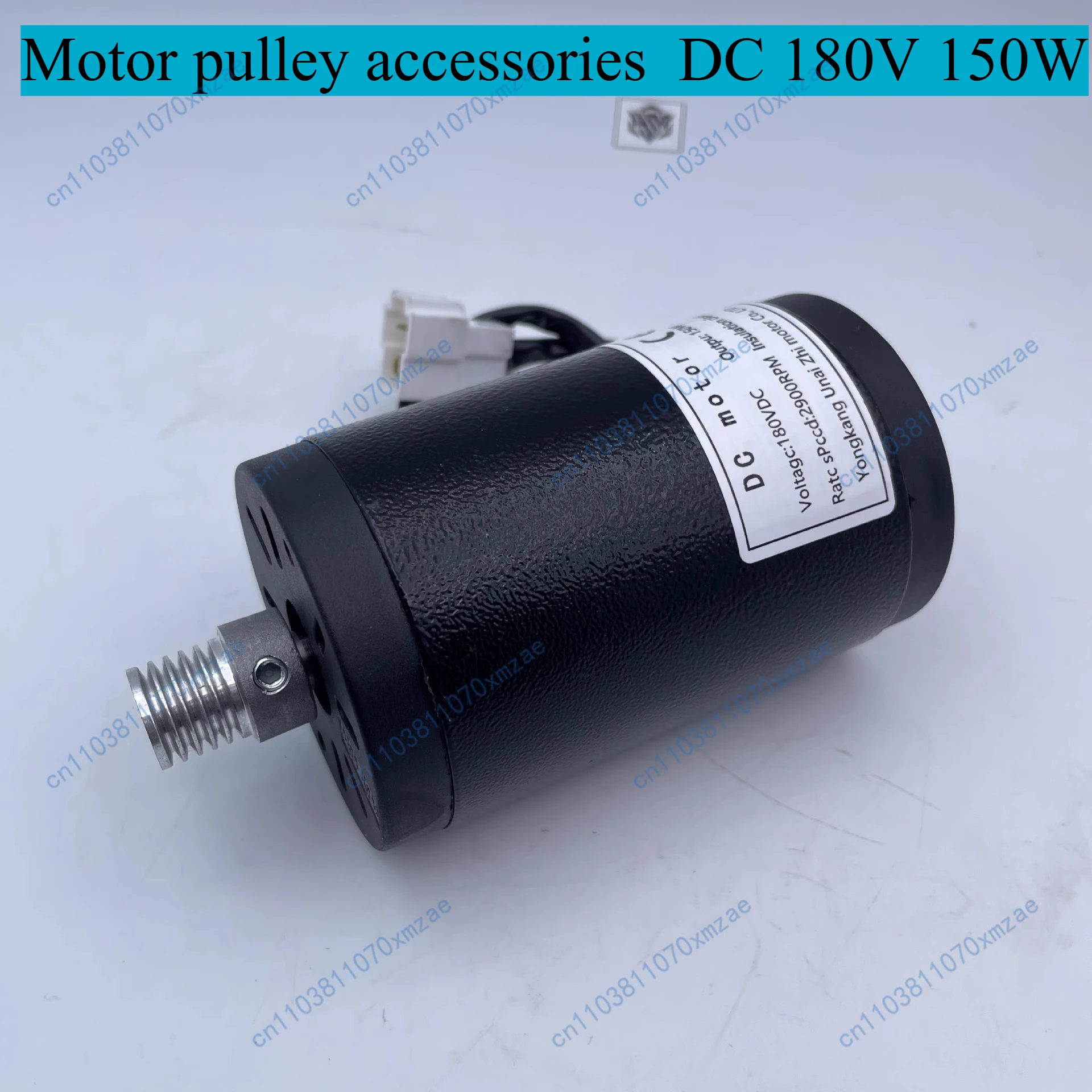 

Шкив двигателя высокой скорости беговой дорожки DC180V150W, аксессуары для оборудования