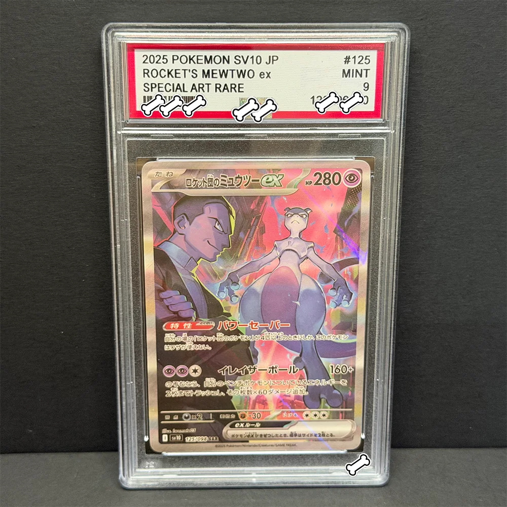 PTCG DIY 2025 POKEMON SV10 JP ROCKET'S MEWTWO EX MINT SPECIAL ART RARE Base Set GAME GREY HAT VAN GOGH Game Proxy Card Gift Toy