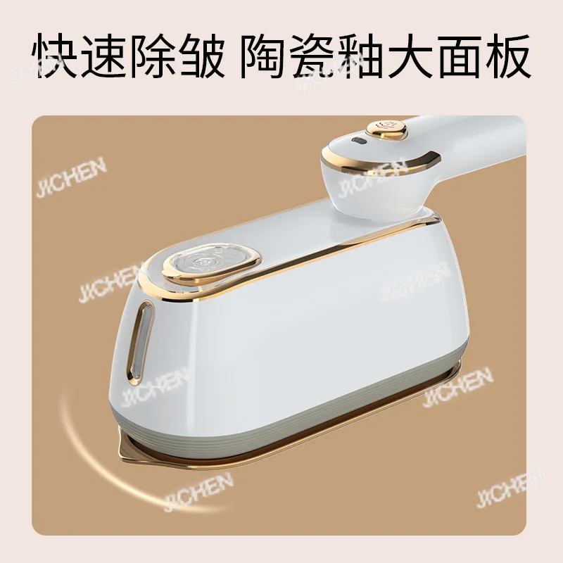

Handheld Hanging Iron Household Small Ironing Machine Portable Steam Electric Iron Dormitory Ironing