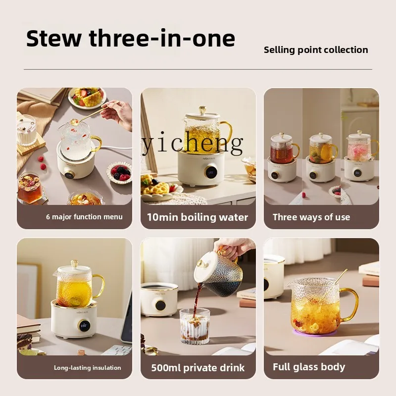Zz health pot health cup one person electric stew cup office mini small dormitory teapot