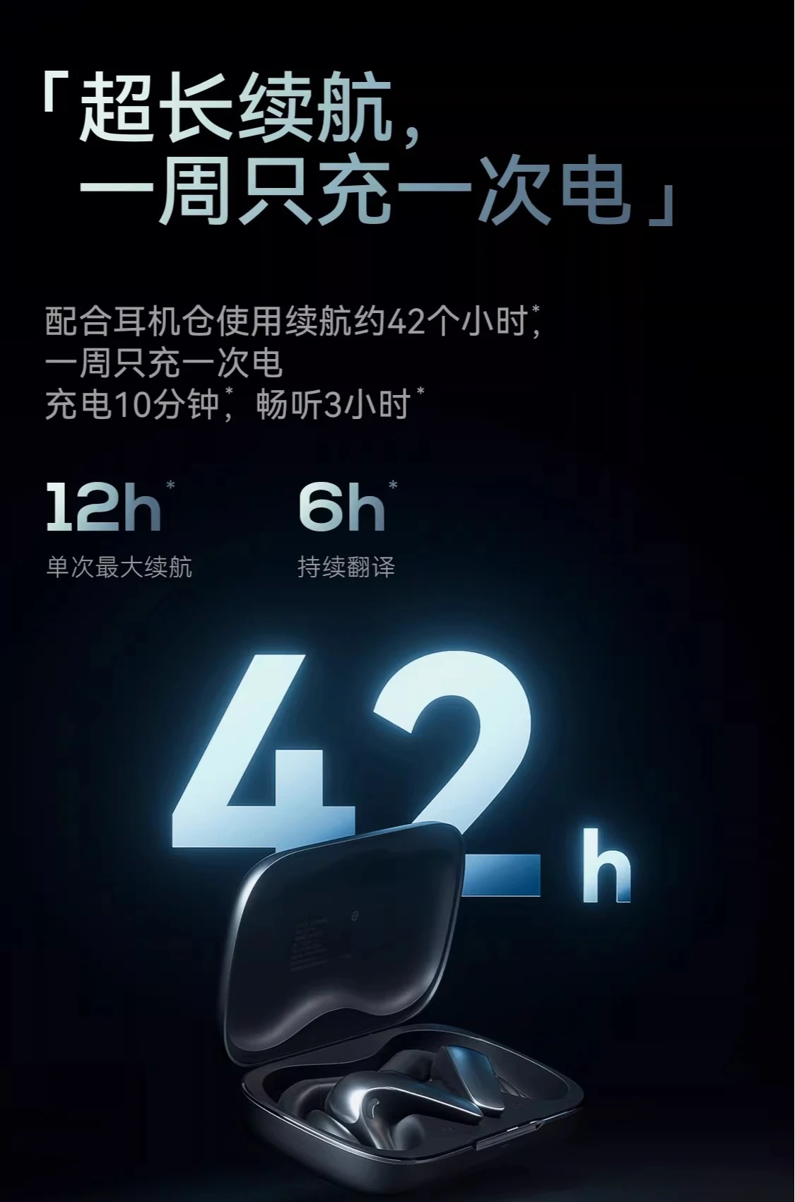 real-time calls for simultaneous interpretation, smart headphones for multilingual face-to-face translation