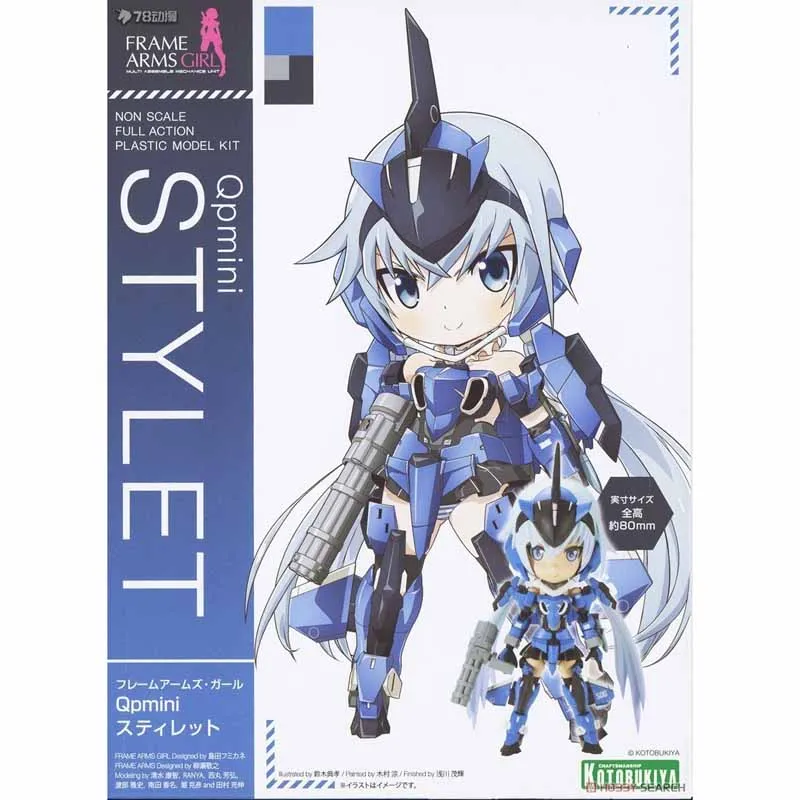 In Stock Kotobukiya ANIME FRAME ARMS GIRL Qpmini FG097 STYLET Assembly Plastic Model Kit Action Toys Figures Gift