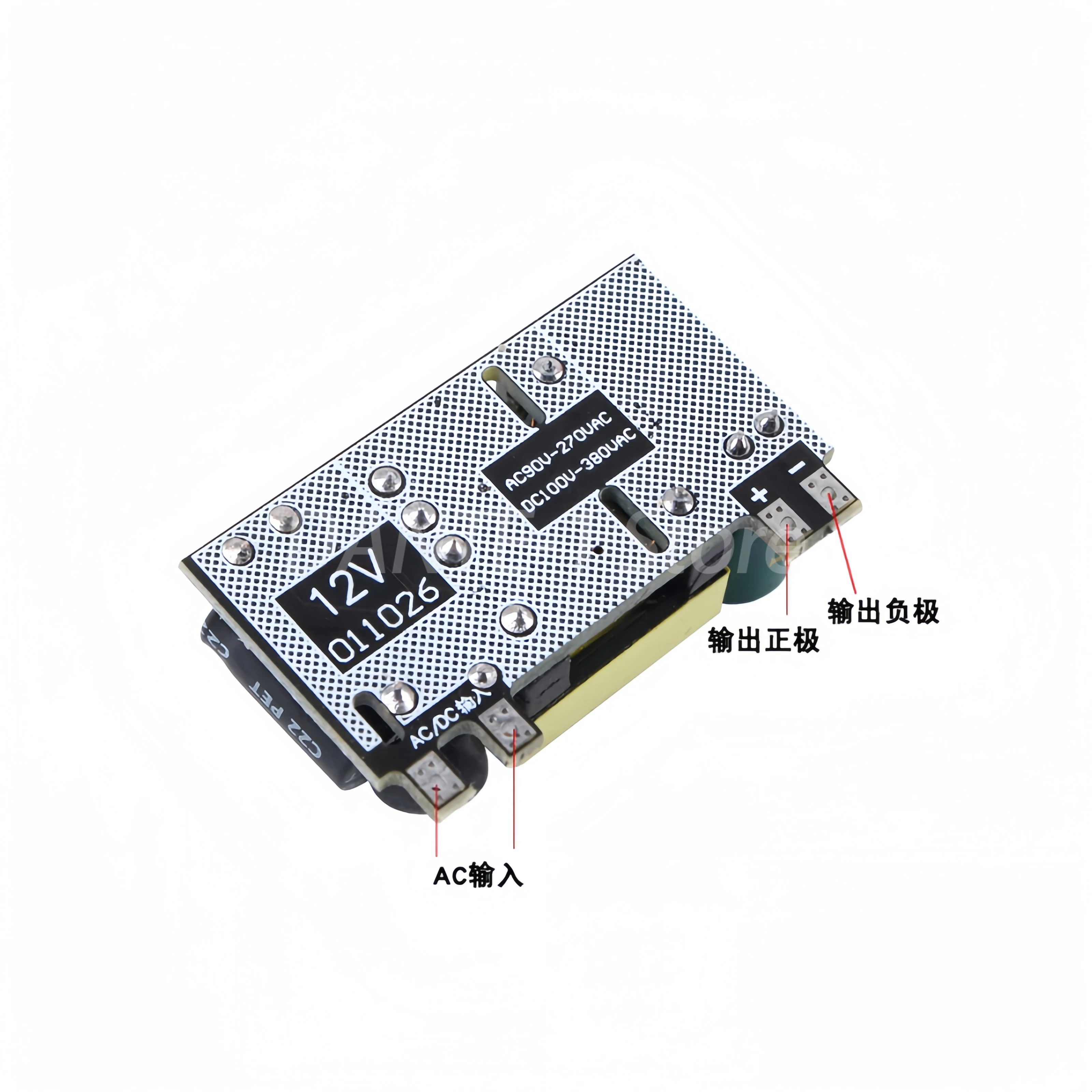 12W24V full power AC-DC switching power supply bare board 220 to 24V0.5A12W overcurrent short circuit protection