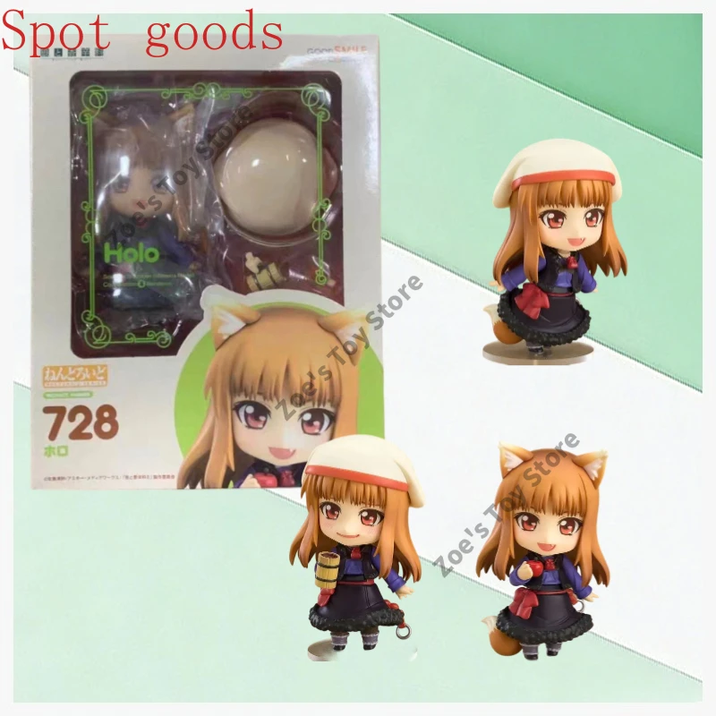 

Spot Original GSC 728 Wolf and Spice Holographic Animation Action Figure Toy Children's Gift Collection Model