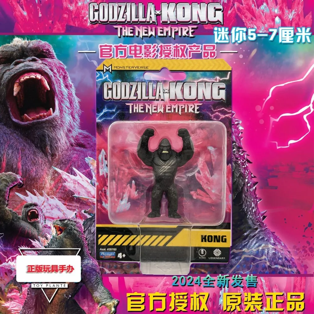 زملاء اللعب الأصلي الجديد جودزيلا مقابل. شخصيات كونغ النادرة المحدودة نموذج تمثال جمع ألعاب هدايا عيد الميلاد للأطفال بالجملة