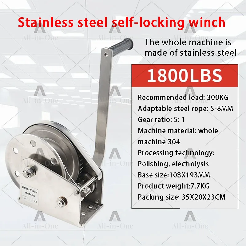 304 Stainless Steel Manual Winch 1200 Lbs Two-way Self-locking Manual Winch Sewage Discharge Small Anti-rust Lifting Tool