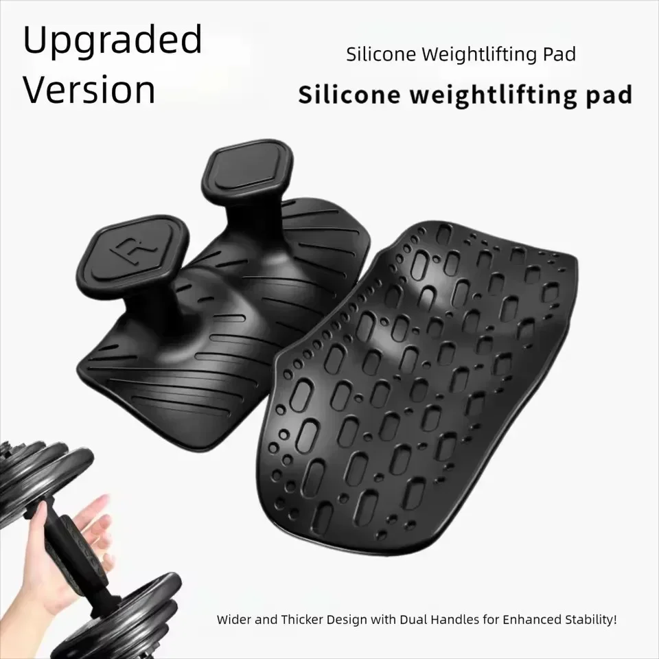 1pair Silicone Palm Protection Fitness Dumbbell Weightlifting Silicone Palm Protection Anti-Slip Grip Anti-Cocoon Grip
