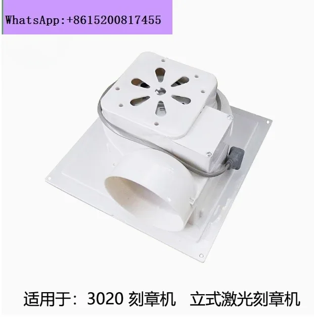 Smoke Exhaust Fan  For DIY Laser Engraver Machine Used in Cleaning Smoke Produced