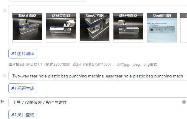 Two-way tear hole plastic bag punching machine, easy tear hole plastic bag punching machine