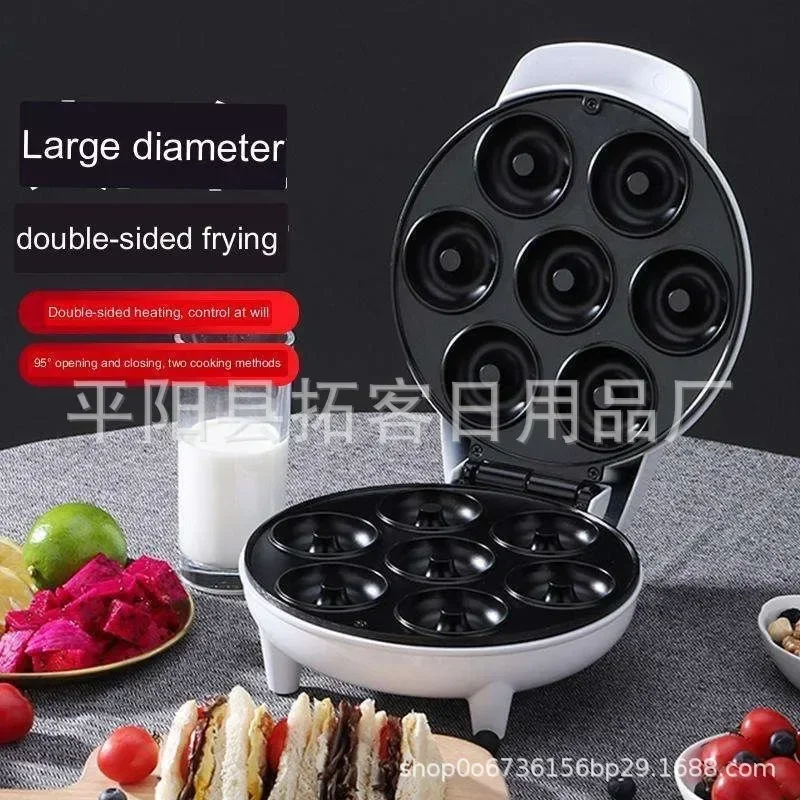Seven Hole Donut Machine Doughnut Maker Breakfast Machine Cake Machine DIY Homemade Donuts Party Dinners Available Household