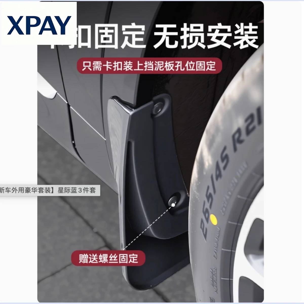 New For Huawei AITO M8 M9 Car Non-destructive Baking Paint Mudguards Front & Rear Wheels Fenders Auto Accessories
