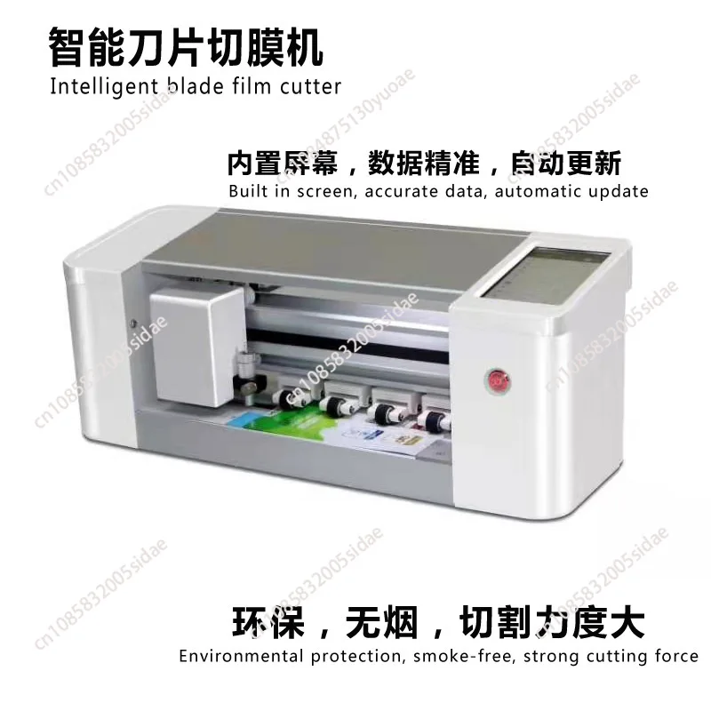 C5 smart cloud hydrogel cutting film machine for mobile phone Watch,car screen protective film cutter tool,free unlimited times