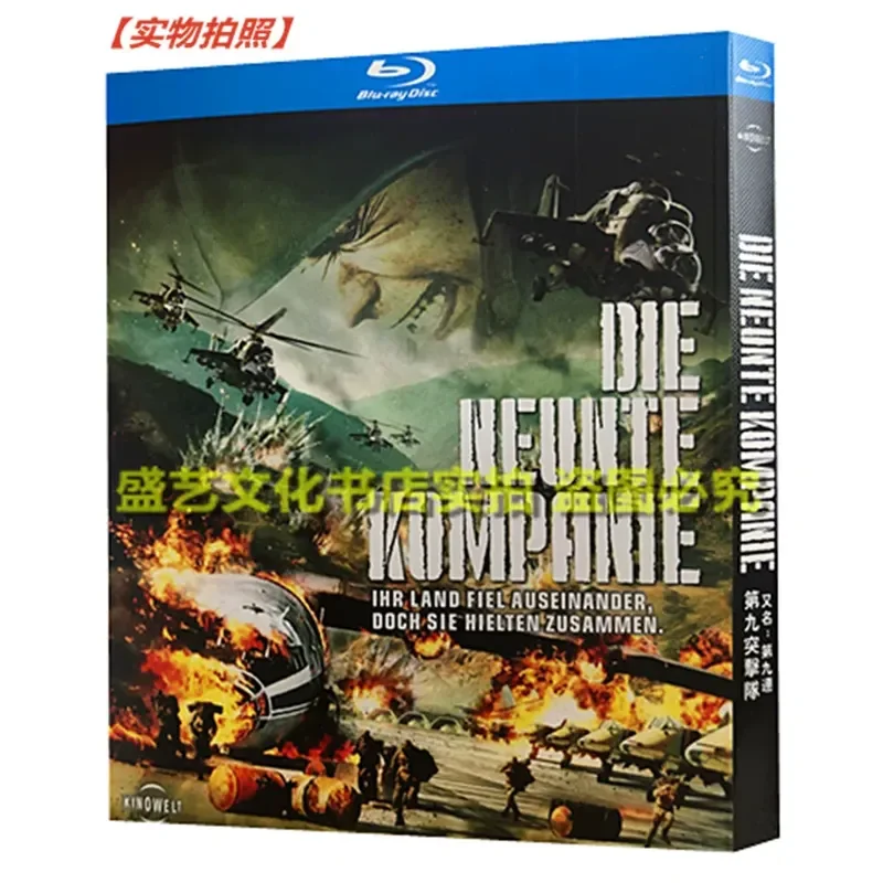 

The Ninth Commando 2005 Historical War Film BD Blu-ray High Definition Collector's Edition Russian and English Bilingual