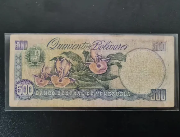 1990-1998 Venezuela 500 Bolivares Original Notes G-UNC (Fuera De uso Ahora Collectibles)