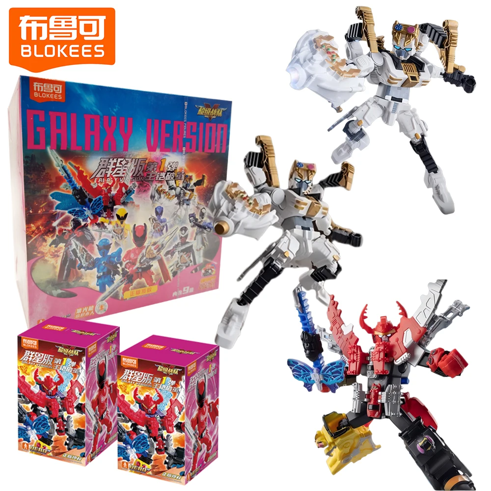 

Genuine BLOKEES Super Sentai Star Galaxy Version Blind Box Trendy Play Toys Desktop Ornament Model Decoration Holiday Gifts