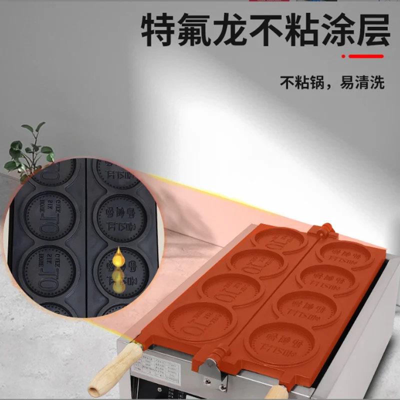 Electric Gold Coin … - image