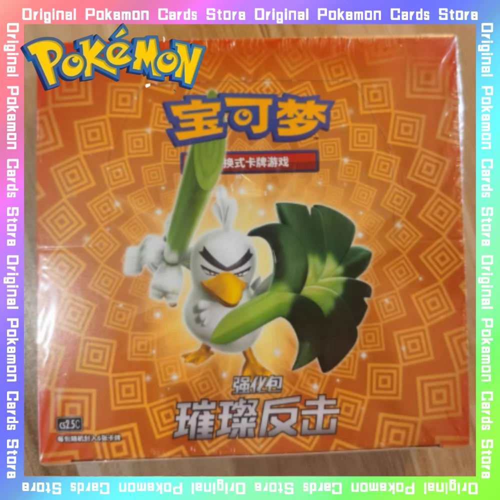 

100%Original Pokemon PTCG 4.5 Brilliant Counterattack Booster Pack Simplified Chinese Cards Trading Anime Collectible Toys Gifts