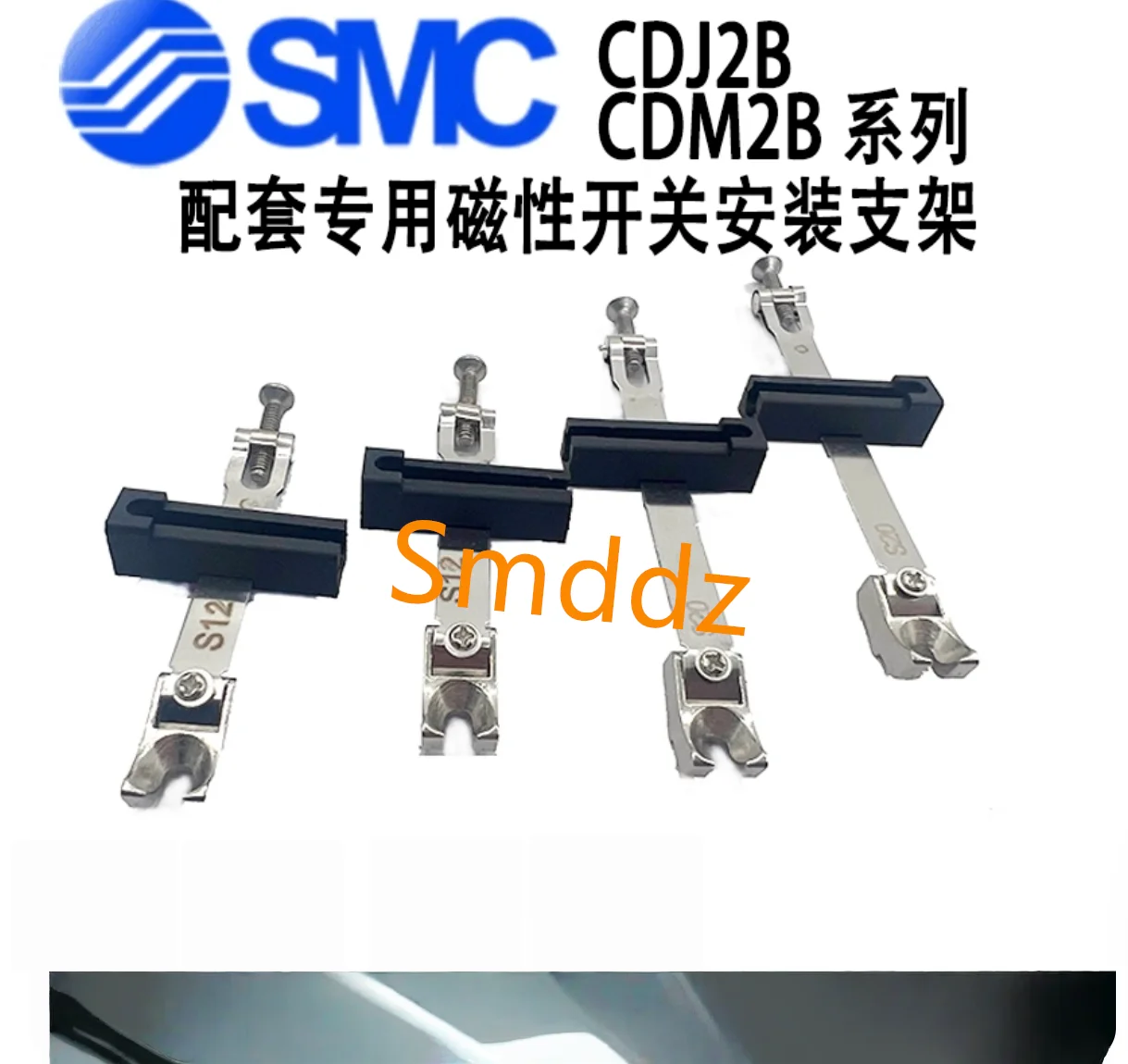 

10 шт., магнитный монтажный кронштейн для переключателей, CDJ2B10, CDJ2B12, CDJ2B16, CDM2B20, CDM2B25, CDM2B32, CDM2B40, диаметр цилиндра