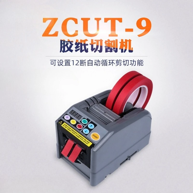 Automatic Adhesive Sealing Machine High-Temp Desktop Model 9G/GR NSA Tape Dispenser