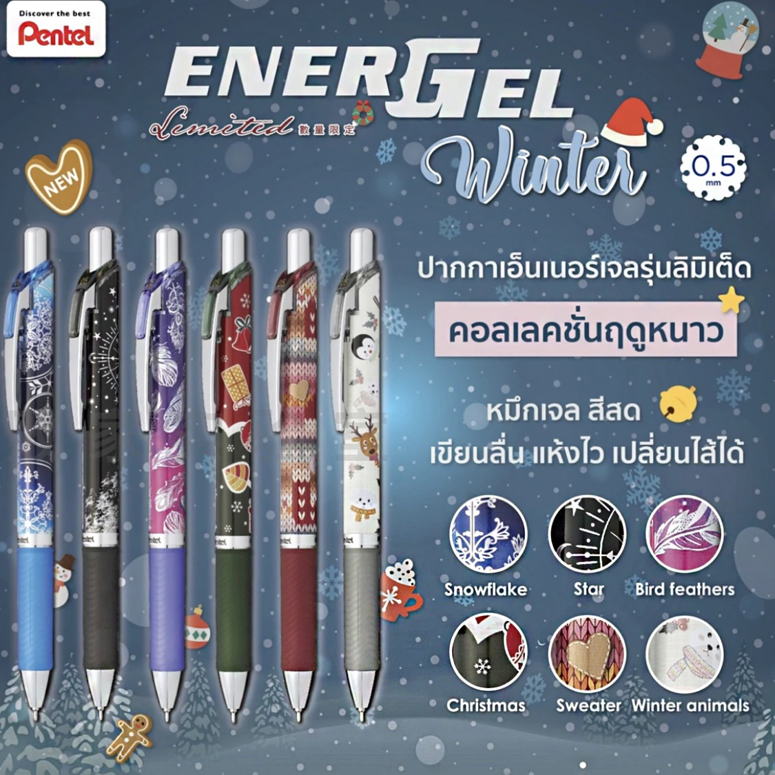 

Гелевая ручка Pentel BLN75 Winter Limited рождественские модели 0,5 мм быстросохнущая большая емкость Сменные канцелярские принадлежности