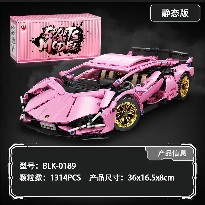 2025 City Speed Car Building Lamborghini Blocks Luxury Auto Racing Vehicle with Super Racers Bricks Toys for Children Boy Gift