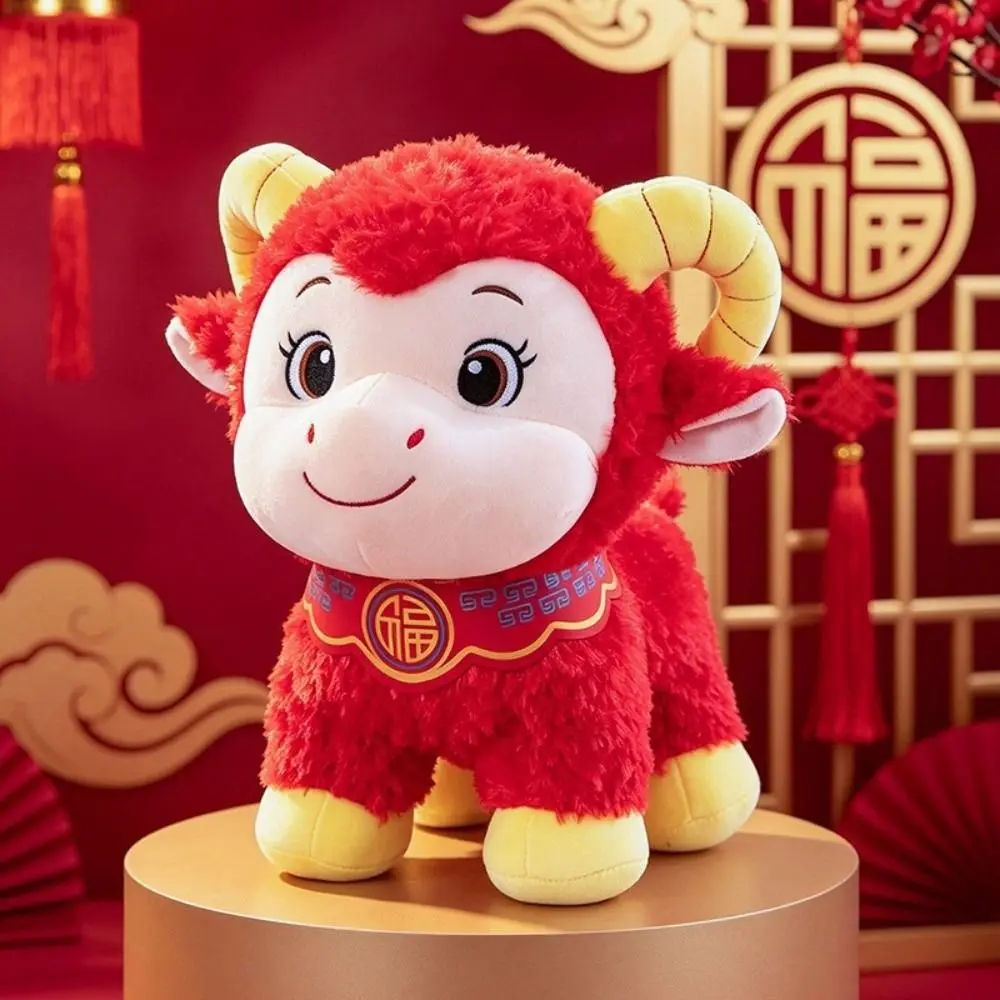 Cute Cotton Mascot Soft 25cm Year of the Sheep Mascot Spring Festival Decor Animal Spring Festival