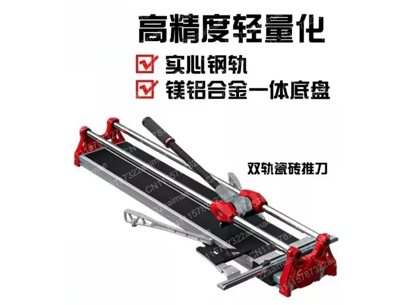 Manual Tile Cutter with Double Rail High Precision Ceramic Floor Cutting Push Knife for Construction Work