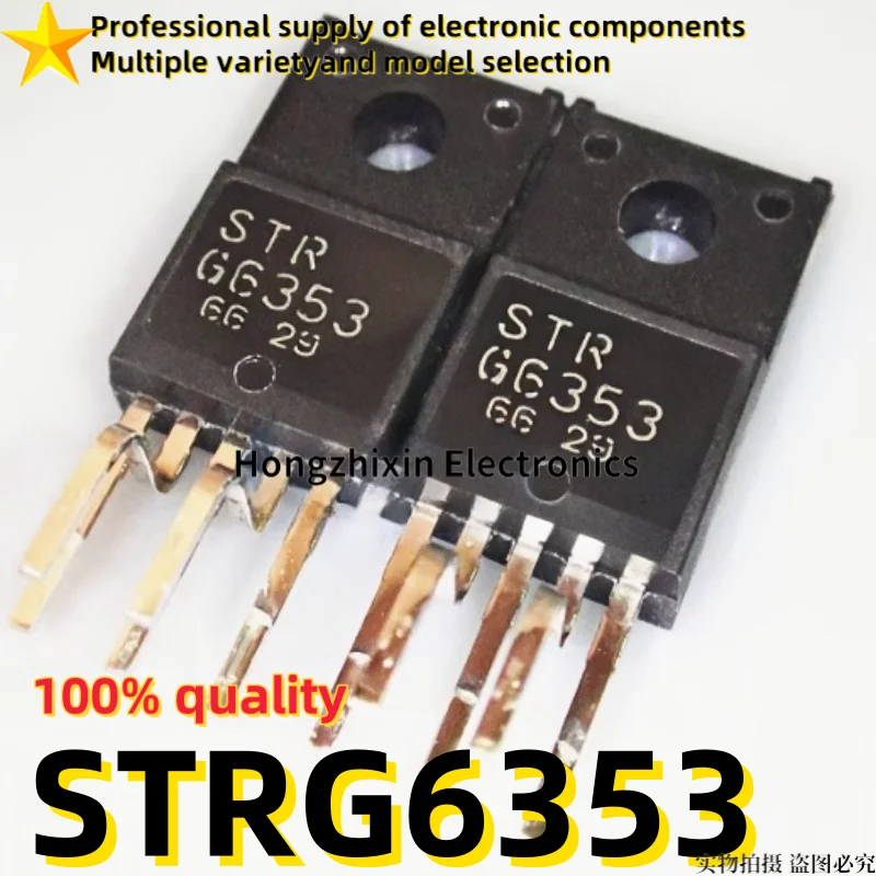 10PCS Brand new quality STRG6353 STR-G6353 TO-220F-5 LCD power module management chip