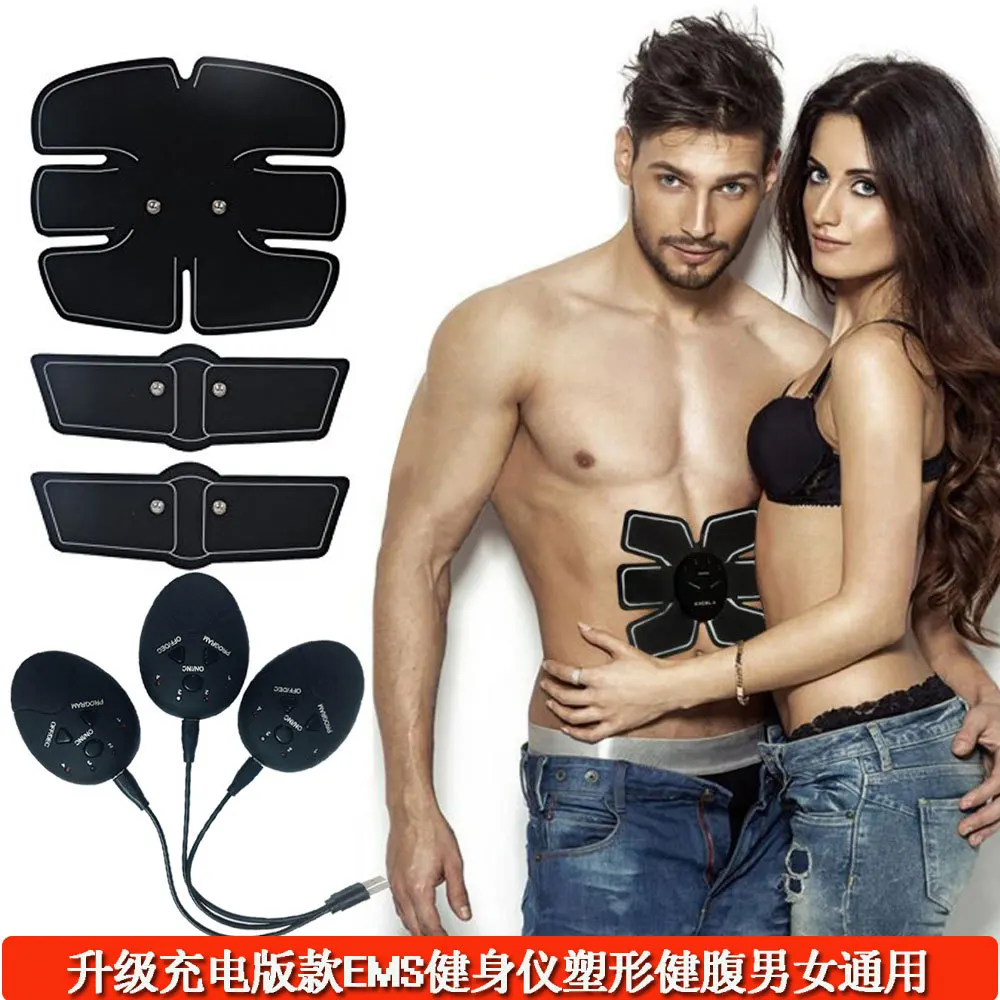 Intelligent Abdominal Charging EMS  Fitness Equipment  Abdominal Muscle Patch Fitness Patch Lazy Fitness Device