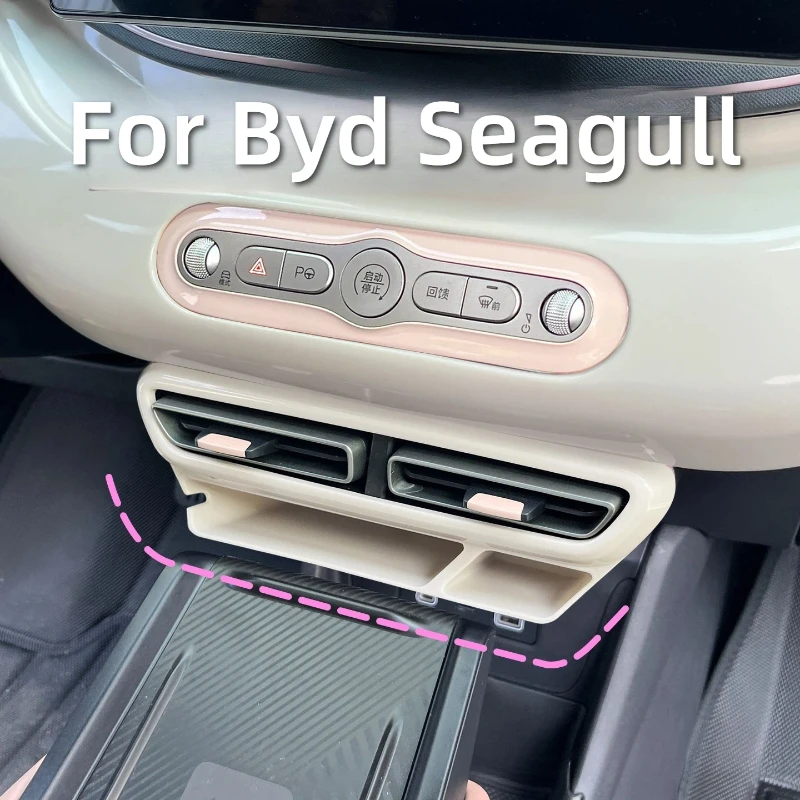 

For BYD Seagull Intelligent Driving Version Specialized Storage Box Air Outlet Organizer Central Control Lower Phone Holder Car