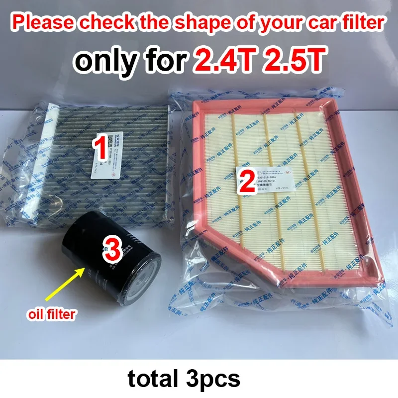 For Changan HUNTER 2.5T 2.4T 1.9T 2024 Air Filter Air Conditioning Oil Filter F70