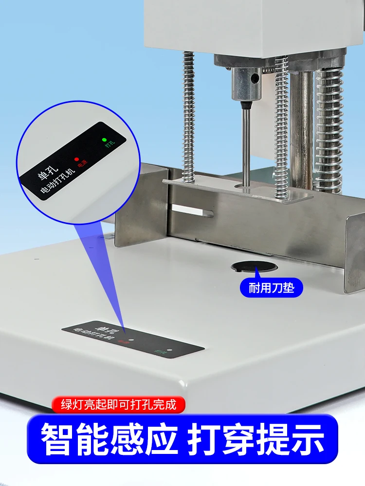 Office paper loose-leaf book drilling machine 3