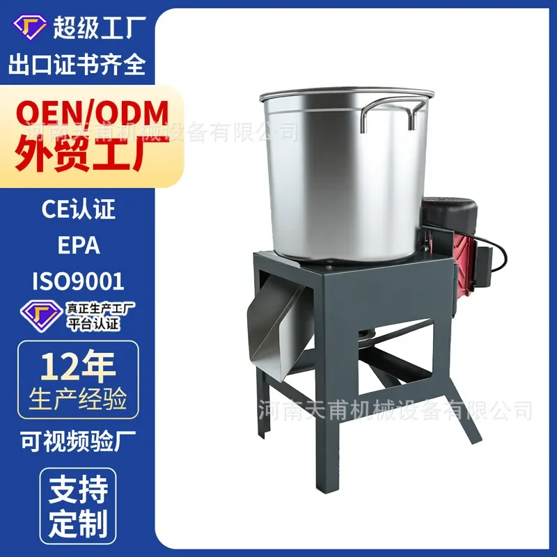 For Vegetable Shredder Electric Multi-functional Small Fruit Melon Cutter Poultry Feeding Chicken Breeding Farm Use Efficient