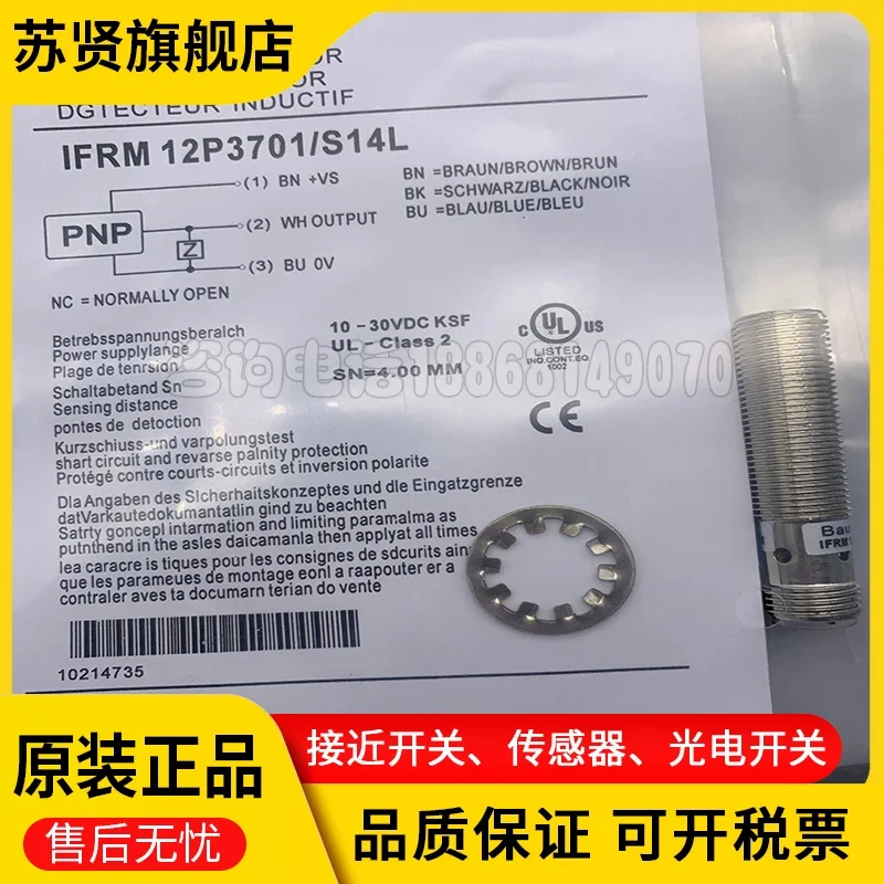 IFRM 12P3701/S14L IFRM 12P1704/S14L  New and good quality 