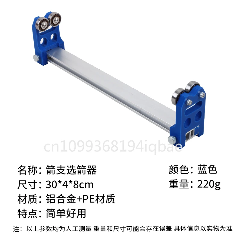 

Профессиональный детектор напряжения стрел, точное измерение, детектор спиннера, аксессуары для стрельбы из лука