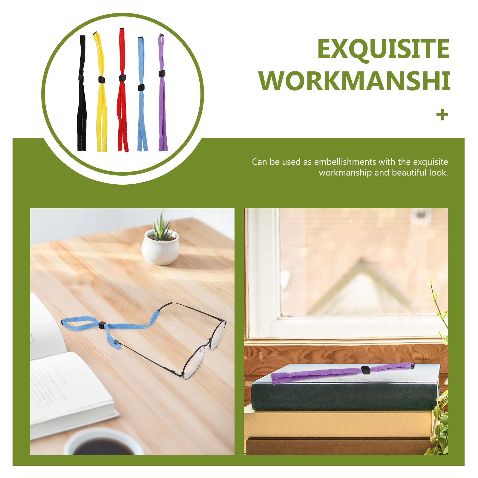 5 шт., ремешок для очков, регулируемый ремешок с защитой от потери для солнцезащитных очков, износостойкий портативный держатель, аксессуар для труда