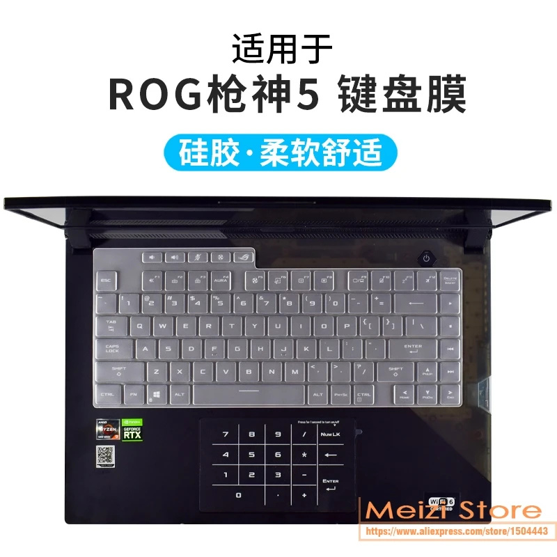 

Защитная крышка из ТПУ для ноутбука ASUS ROG Strix SCAR 15 G533 QS QM Q 15,6 дюйма 2021 G533QS G533QM G533Q