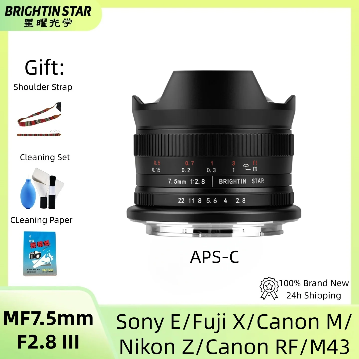 Brightin Star 7.5Mm…