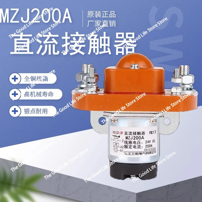 MZJ-200A ZJ200A SZJ…