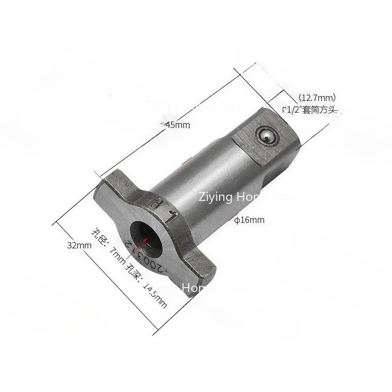 

Подходит для BQ8-1, пневматический ключ, торцевой ключ 1/2, ключ с квадратной головкой, приводной шпиндель, ударная головка