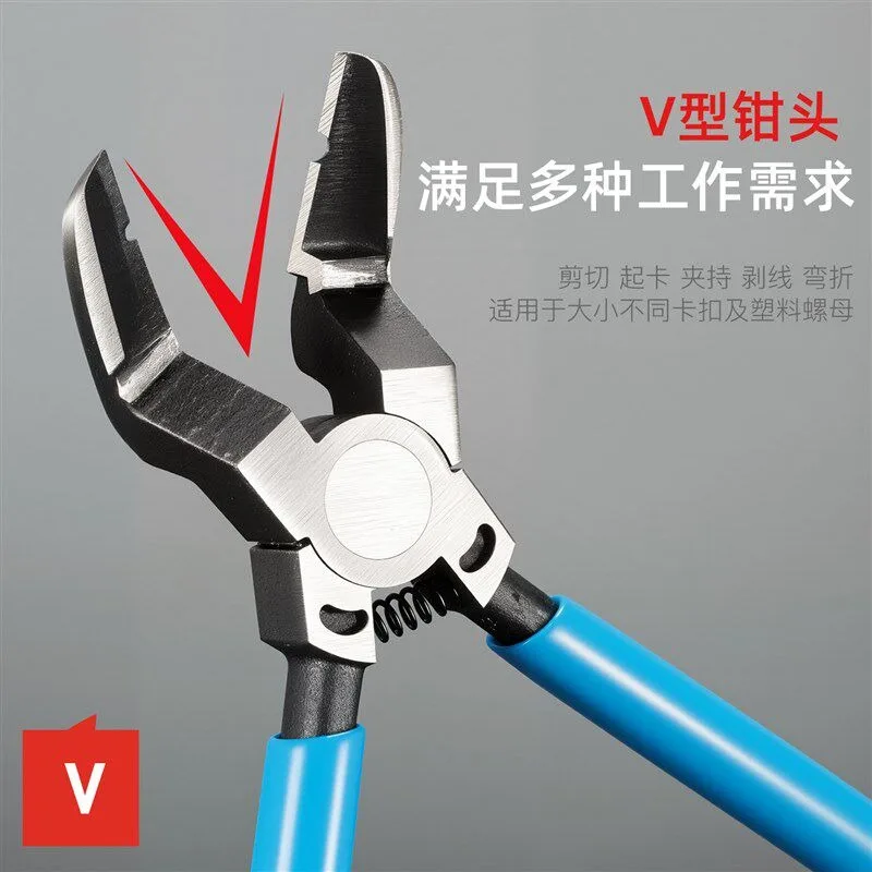 Automotive Fastener Clip Pliers, Plastic Rivet & Perforated M Nut Removal Tool for Car Trim Service