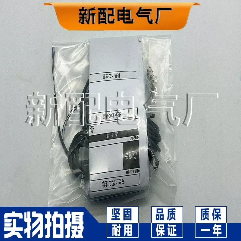 sensore-fotoelettrico-e3t-ft12-e3t-fd12-11-e3t-sl21-e3t-ft23-22-e3t-cd11-e3t-ft14