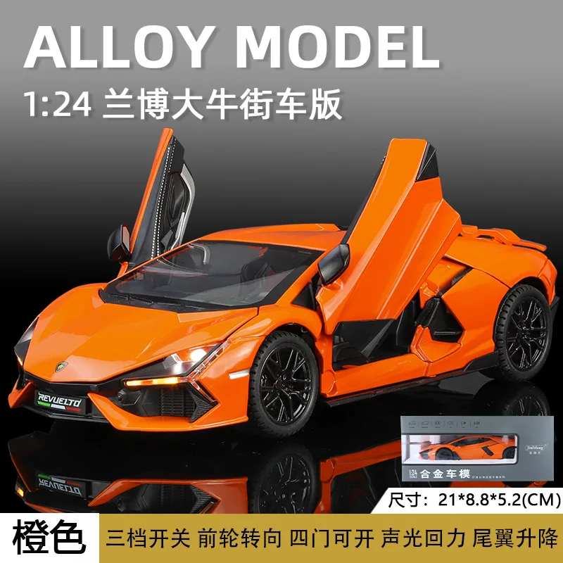 1:24 Lamborghini Revuelto Alloy Model Car Ultimate Supercar Replica for Collectors Precise Detailing, High-End Craftsmanshi C332