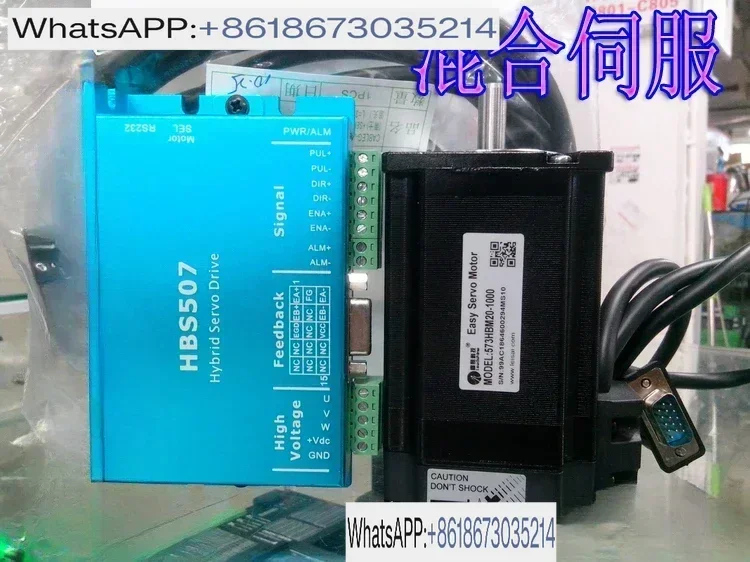 HBS507.573HBM20-1000 Старая модель HBS57+573S20-EC-1000