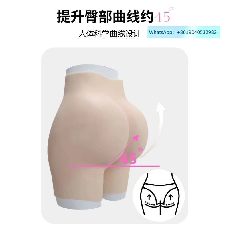 1pcs Hip increase span silicone crotch pants, Women' silicone fake butt